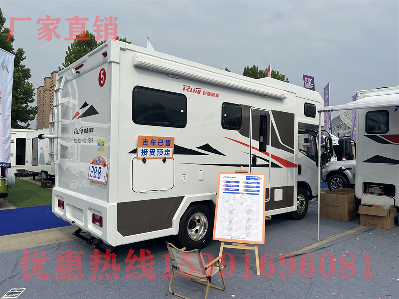 延伸房車