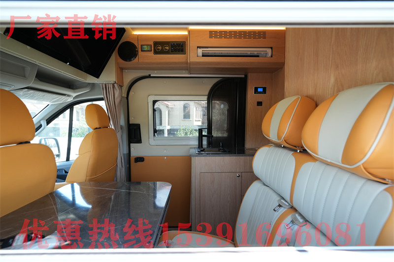 房車分區(qū)